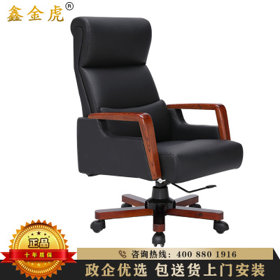 鑫金虎 办公椅座椅家用办公椅舒适久坐靠背电竞座椅真皮升降旋转可躺老板椅子