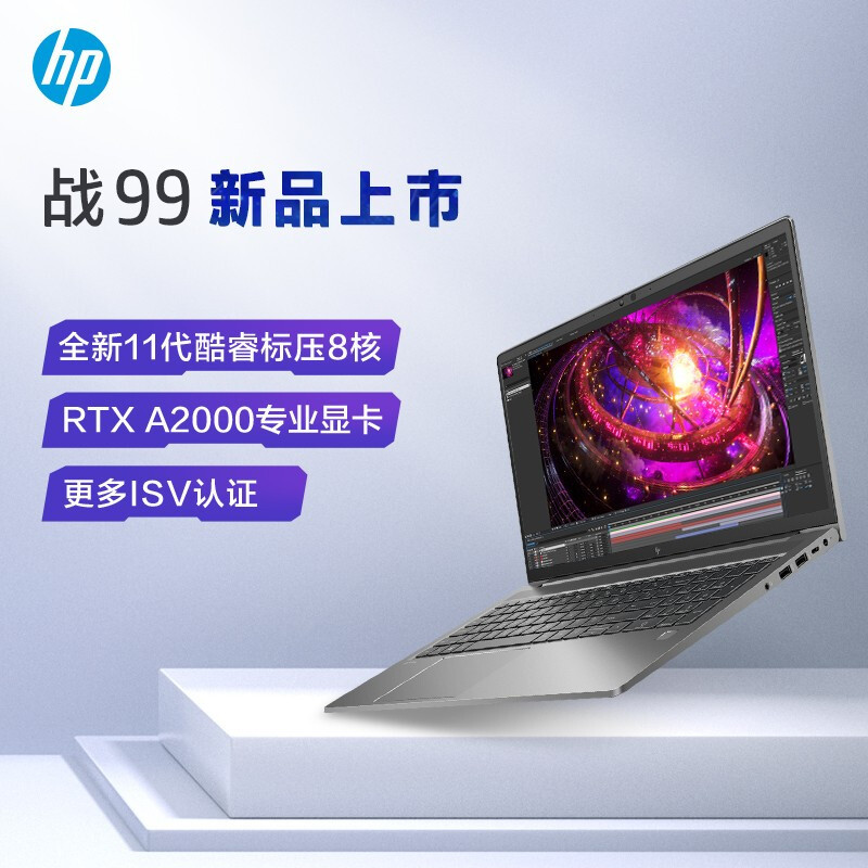 设计师本移动工作站定制笔记本电脑(八核i7-11800h 64g 1tb固态 rtx a