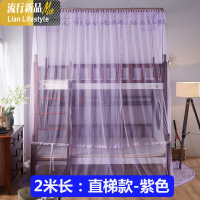 子母床蚊帐1.2m床上下铺母子高低床双层床1.5米学生0.9文儿童纹帐 三维工匠