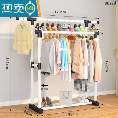 敬平挂衣架落地简易卧室内家用杆式晾衣架阳台多功能挂衣置物衣服架子 双杆直腿120CM白色升级款[可伸缩] 大