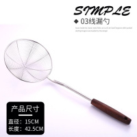 304不锈钢火锅勺子汤勺漏勺厨房家用过滤网捞面油炸捞勺大笊篱 敬平 15cm-木柄线漏过滤网/油漏