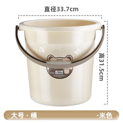 [补贴10%]加厚大号-默认发卡其色 蓝色粉色请备注 水桶洗车桶储物桶学生宿舍洗衣桶清洁桶钓鱼桶塑料家用蓄水收纳