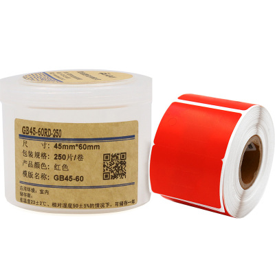 伟文 GB45-60RD-250 挂牌标签 45*60mm 1 卷 红色