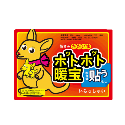 佳美良品 暖贴N2/ 10片/包