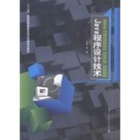正版新书]Java程序设计技术吴琳9787560338361