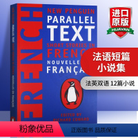 法语短篇小说集 法语英语双语版 [正版]法语短篇小说集 法语英语双语版 英文原版小说 Short Stories in