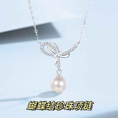 S999足银珍珠项链女蝴蝶结吊坠甜美可爱少女锁骨链简约清新送女友送女朋友老婆情人节七夕生日礼物