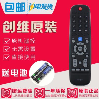 原装创维液晶电视遥控器YK-6019J 43M9 49M9 50M9 55M9 65M9