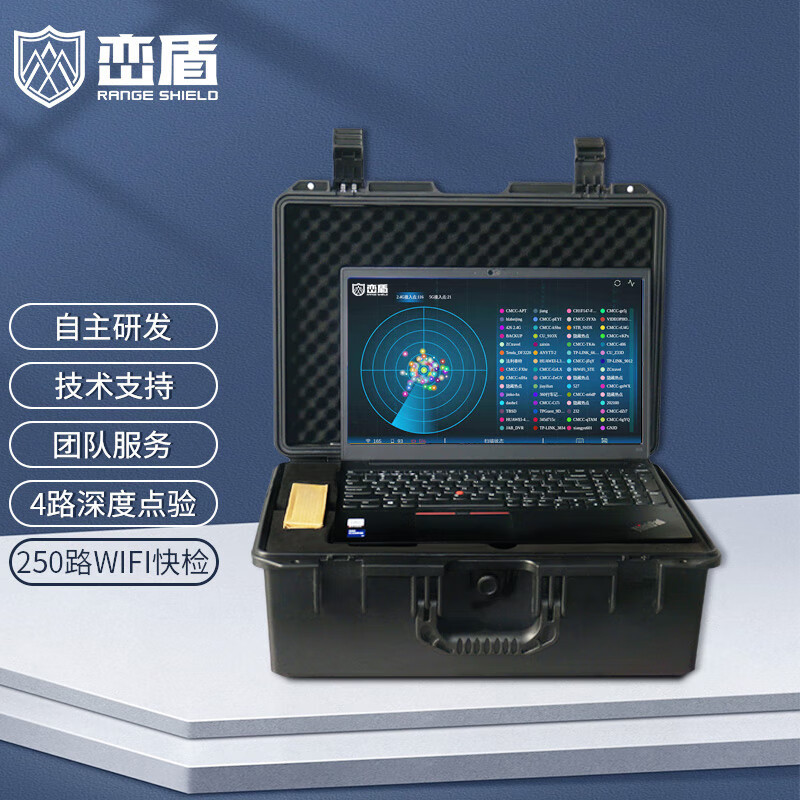 峦盾4路深检+250路快检 手机合规检测点验取证 账外机查找快速点验智能终端 LD-007D