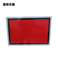 冀电中康 双面停车牌 400*600mm 块