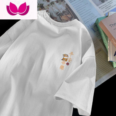 七斓短袖t恤男装夏季国潮牌休闲百搭港风半袖宽松韩版上衣ins