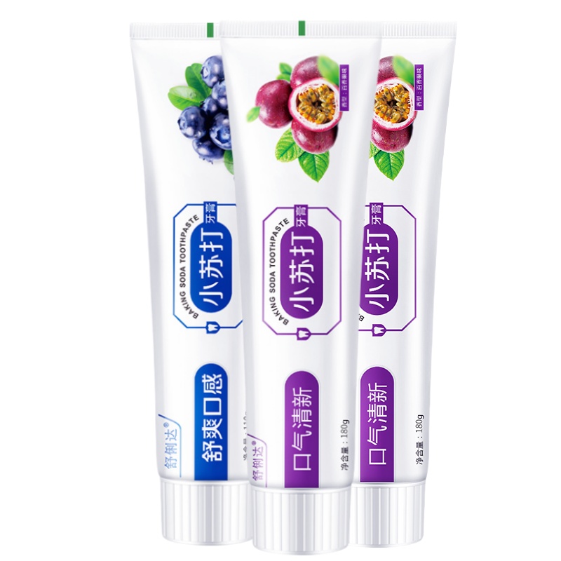 [3支装]小苏打蓝莓牙膏百香果洁齿护龈牙膏110g 清新口气