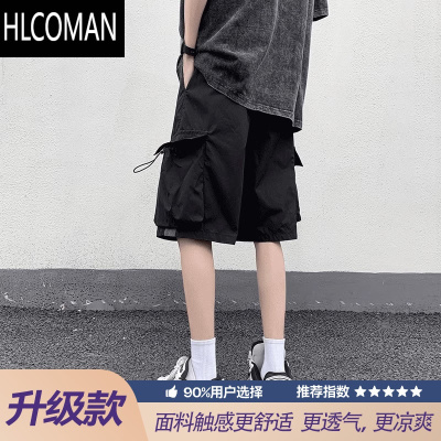 HLCOMAN美式机能工装短裤男士夏季大码运动休闲五分中裤潮牌宽松跑步裤子