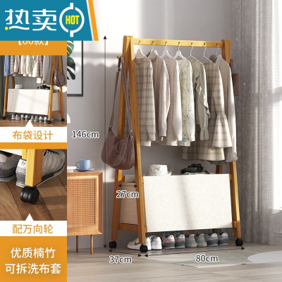敬平简易衣架落地小型阳台衣服架子家用卧室晾衣杆多功能衣帽架挂衣架 [布兜款]80长-原色 大晾晒架