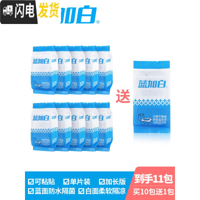 三维工匠防水一次性马桶垫10包 旅行旅游酒店坐垫纸产妇孕妇坐便垫