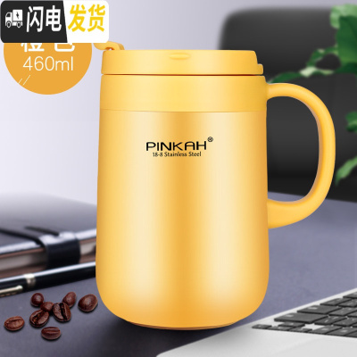 三维工匠办公室水杯咖啡杯男304不锈钢家用保温杯女刻字定制马克杯带手柄 460温暖橙