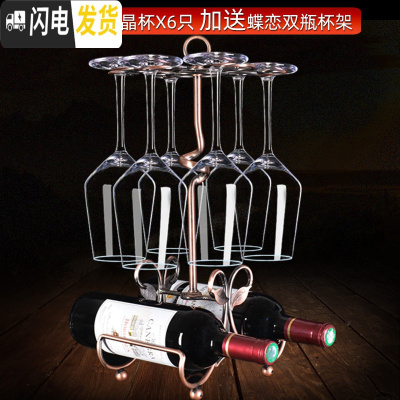 三维工匠水晶品酒级红酒杯醒酒器套装家用6只创意玻璃高脚杯葡萄酒杯酒具 霞多丽冷切水晶杯X6+6头双瓶蝶恋杯架