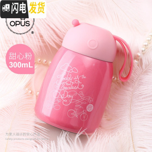 三维工匠保温杯女士便携小水杯子迷你儿童大肚杯不锈钢学生可爱保温杯 甜心粉