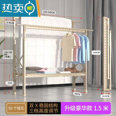 敬平晾衣架落地折叠室内室外家用晒被子阳台户外升降双杠伸缩晾衣器 香槟金-H型升级款1.5米[带鞋架托盘] 大