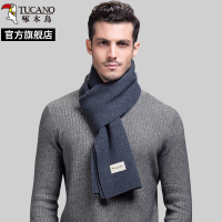 啄木鸟2025新款纯色围巾男士冬季送老公男友礼物羊毛保暖防寒围脖