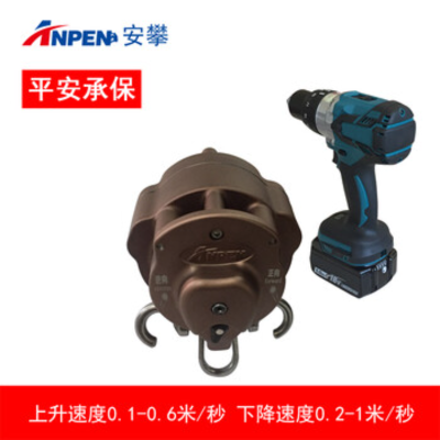 安攀(ANPEN)电动缓降器上升下降器速降保护器索降户外救援装备电力风力A15