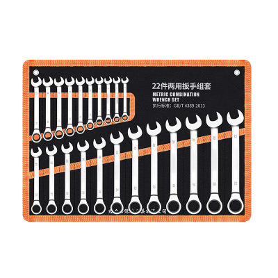 达昭 棘轮扳手套装[6-32mm]套