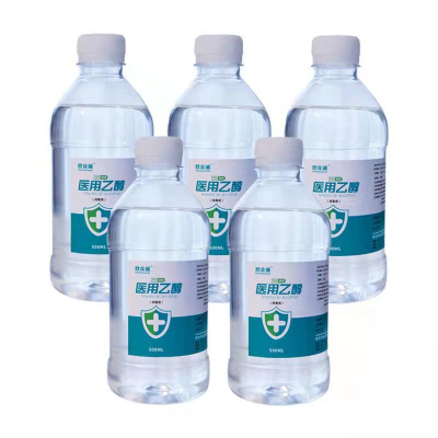 欣众诚医用75度酒精消毒液乙醇皮肤家用室内免洗500ml*5瓶