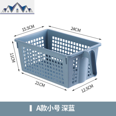 桌面收纳篮杂物置物筐零食收纳筐家用塑料带手柄长方形浴室洗澡篮 三维工匠