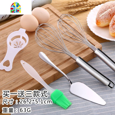 手动不锈钢打蛋器鸡蛋搅半自动拌器家用小型打发奶油器面烘焙工具 FENGHOU 304蛋清分离器