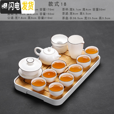 三维工匠小茶具套装家用办公简约白瓷功夫茶具干泡盘日式茶壶盖碗茶杯 云白三才盖碗+西施壶13件+长方盘