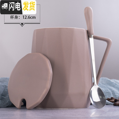 三维工匠马克杯带盖勺创意潮流个性情侣办公室女咖啡喝水杯家用 约640(普通装)卡其色-大容量几何[杯子+盖子咖啡器具