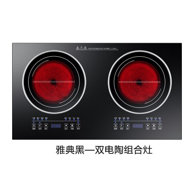 纳丽雅(Naliya)嵌入式电磁炉家用节双灶镶嵌台式电灶双头炉大功率一体式集成灶 雅典黑-双陶组合灶