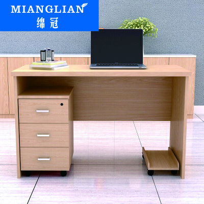 绵冠MIANGUAN职员桌电脑桌办公桌单人位板式写字台书桌含柜带主机托 电脑桌