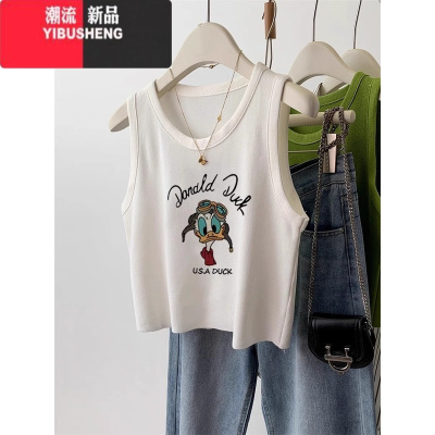 YIBUSHENG大码女装240斤美式复古小背心设计感小众T恤内搭打底无袖坎肩小衫