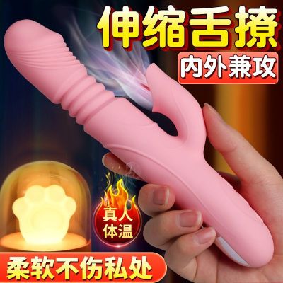震动棒女用品自慰器女性专用情趣成人玩具自动抽插神器高潮秒潮av