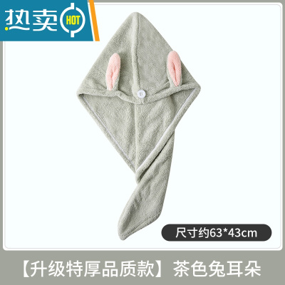 敬平干发帽女吸水速干帽干发巾2021新款可爱包头毛巾洗头帽子浴帽 [升级特厚品质款]茶色兔耳朵