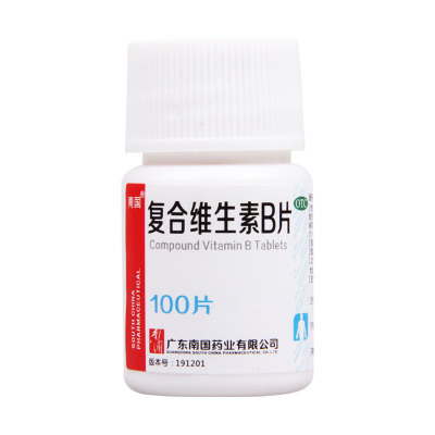 南国 复合维生素B片 100粒*1瓶/盒 营养不良厌食脚气病糙皮病