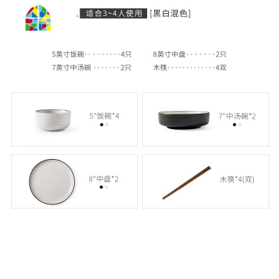 日式餐具套装一人用盘子碗创意个性复古碗碟套装家用北欧网红ins FENGHOU 韦斯顿5人食[22件套混色]