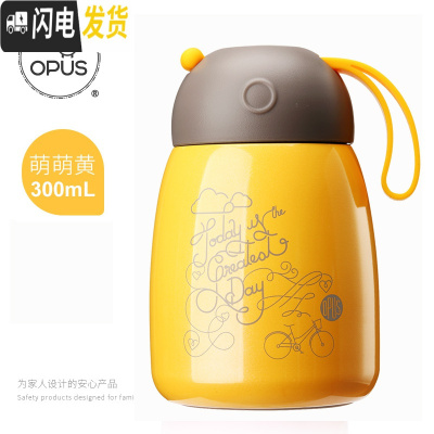 三维工匠保温杯女小巧便携少女心水杯学生不锈钢大肚可爱迷你儿童杯子 萌萌黄色