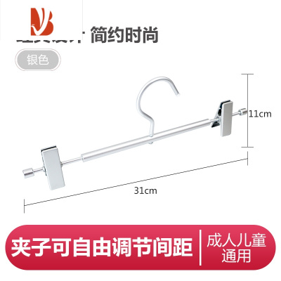 三维工匠铝合金裤架裤夹家用强力夹子内衣晾衣架不锈钢收纳裙子裤子夹