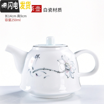 三维工匠德化陶瓷茶壶青花玲珑白瓷青瓷西施壶家用功夫茶具泡茶器单壶 禅清心茶壶