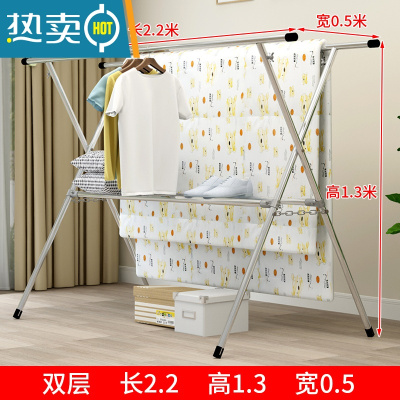 敬平镀锌钢管晾衣架落地折叠室内室外阳台晒衣架双杆晒被子摆摊挂衣架 双层 2.2长1.3高0.5宽+送40个防风钩. 大