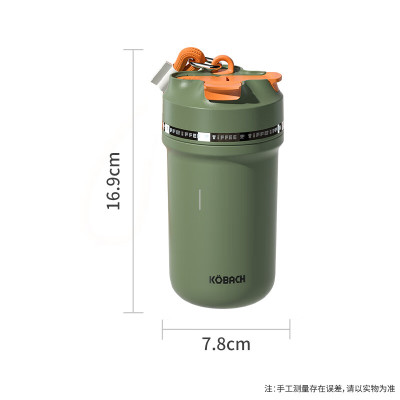 康巴赫(KBH)摩登抗菌钛咖杯保温保冷防漏防滑杯盖吸管双饮口便携家用运动水杯450ml松针绿