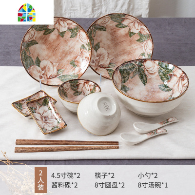 碗碟套装家用日式碗盘多人组合釉下彩陶瓷餐具复古吃饭碗勺菜盘子 FENGHOU 咖啡花--4人餐带汤碗鱼盘