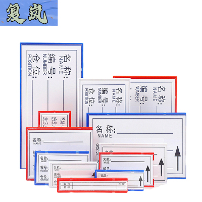 复岚 材料卡 4*10cm/个