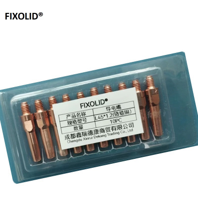 FIXOLID 导电嘴 L40*1.2(铬锆铜) 颗