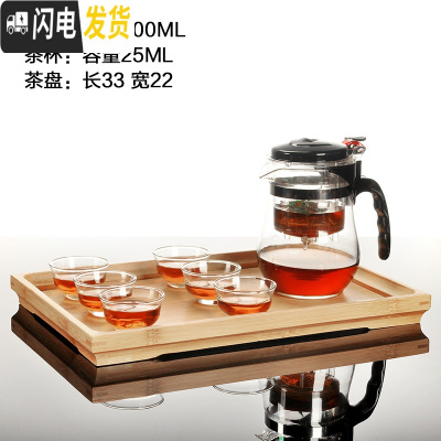 三维工匠飘逸杯耐热全拆洗功夫泡茶壶家用冲茶器过滤内胆玻璃茶壶套装茶具 竹盘大肚子玻璃飘逸杯套装