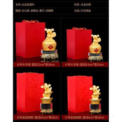 美帮汇十二生肖工艺品老鼠摆件贺岁新年办公室装饰品摆件金鼠