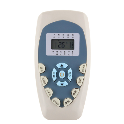 启朝空调遥控器KFR-35GW/UQ KFR-35G/UQ DG11E4-20通用