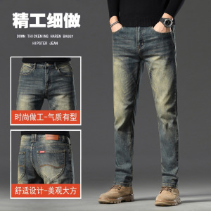 春秋款男牛仔裤 修身时尚简约长裤男士 潮牌中高腰弹力直筒裤男款